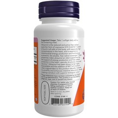 Now Extra Strength Ubiquinol 200Mg Softgels Cardiovascular Health Supplement