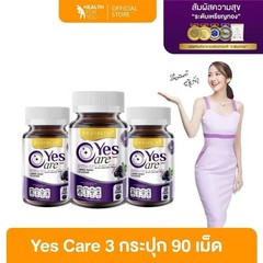 6X Real Elixir Yes Care Eye Care Nourish Dietary Supplement