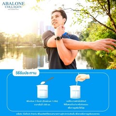 3 X Real Elixir Abalone Collagen 100000 mg For Firm Skin Nourish Hair and Nails
