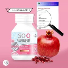 SOQ Gluta Collagen 1000 mg Supplements Anti Aging Reduces Freckle Dark Spots