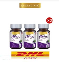 3x Real Elixir Yes Care eye care dietary supplement marigold extract lutein