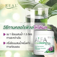 6x Real Elixir Alfa Chlorophyll Plus Natural Fiber Detox Drink Healthy Skin 100g