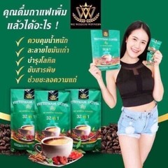 5 x Wuttitham Healthy Instant Coffee 32 in 1 Mixed Herbs Manage Weight Control
