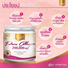 4X Real Elixir Pure Collagen 200,000 mg Fish Collagen Peptide Reduce Wrinkle Moi