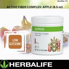 Herbalife Active Fiber Complex Apple Flavor 7.4 OZ 210g