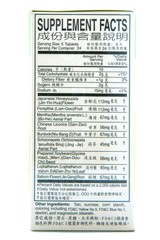 Yinchiao Herbal Tablets – Superior Quality (120 Tablet Bottle) by Solstice