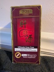 AFC Japan Ultimate Liver Care – Liver Cleanse Detox Formula 90 Count BB 04/26