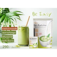 3x Be Easy Be Matcha GREEN TEA Diet Weight Control Nourish Skin Weight Loss Slim
