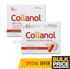Collanol UC II Collagen NovaSOL Curcumin 40 Capsules 2 Pack Daily Supplement