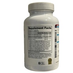 CellGevity Advanced Riboceine Technology 120 Cap 09/2026