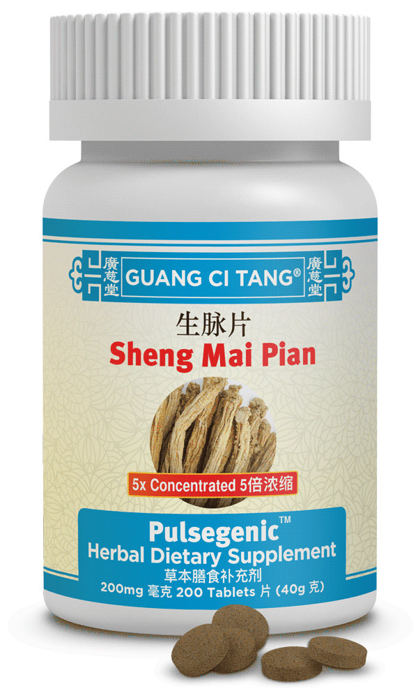 ActiveHerb Sheng Mai Pian (Pulsegenic™ ) 200mg – 200 Tablets – Newest Exp.