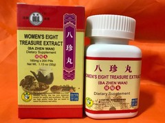 Ba Zhen Wan/八珍丸(200pill/btl)(1btl/bx)