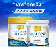 5x Real Elixir Collagen Abalone Peptide 100000mg Firming Skin Nourish Hair Nails