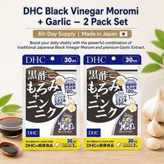 DHC Black Vinegar Moromi Garlic 2 Pack 60 Days Energy Support Made Japan