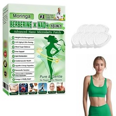 Premium (7pcs) Advanced Nano Microneedle Patch Moringa Berberine x NAD+10-in-1,1
