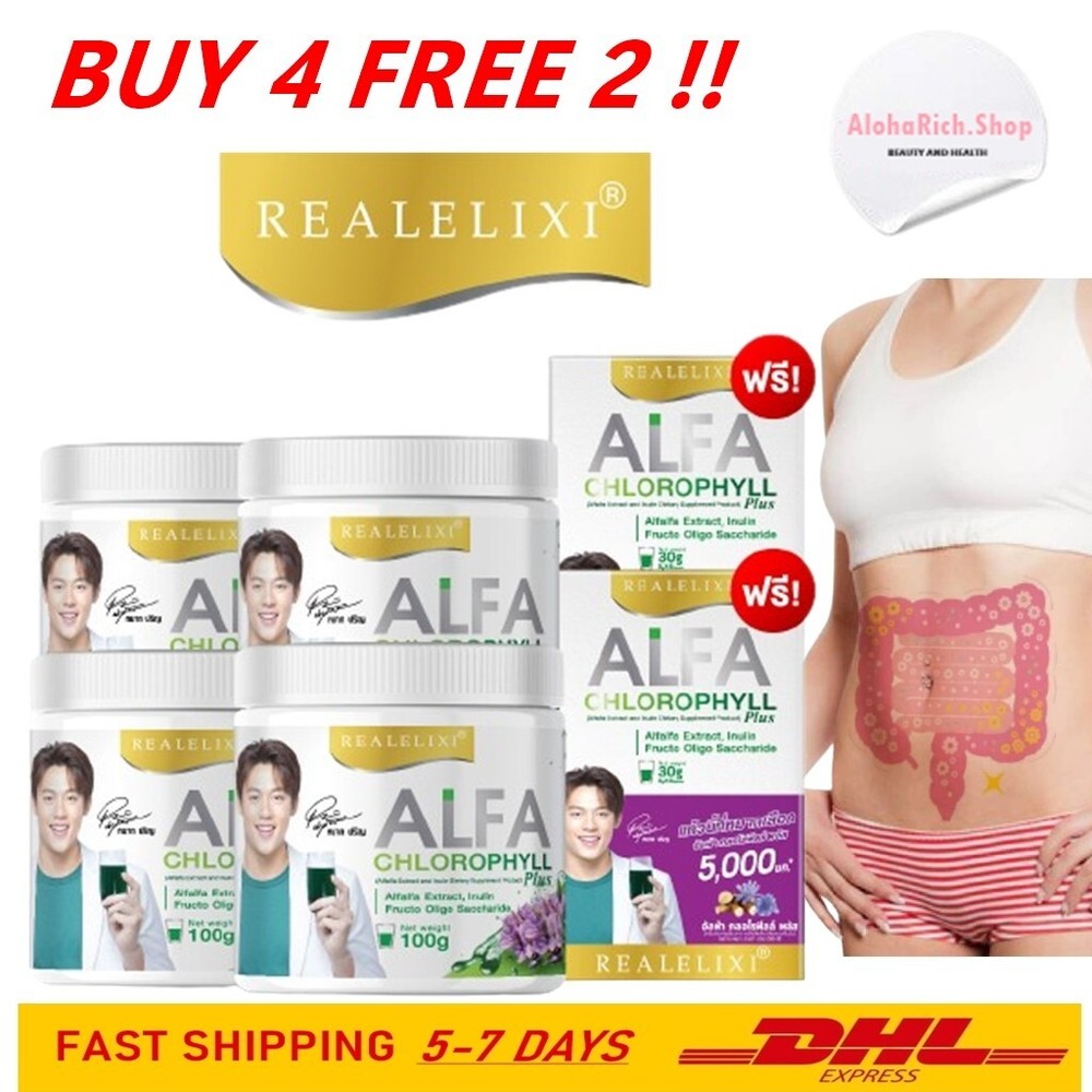 4 Free2 Real Elixir Alfa Chlorophyll Plus Natural Fiber Detox Drink Healthy Skin