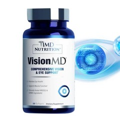 PACK Vision MD Eye Vitamin CARMIS – Eye Supplement – 30 Softgels *1-3 Nutrition