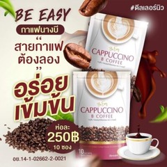 Be Easy B Coffee Cappuccino Instant Detox Diet Weight Loss Body Slimming