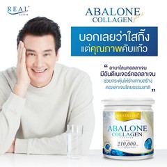 Real Elixir Abalone Collagen 210g – Daily Facial & Body Care Thailand Authentic