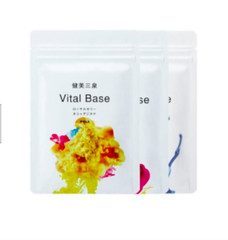 Japan POLA Kenbisansen 健美三泉 Complete Base EX Supplement 180pcs x 3 (3 months)
