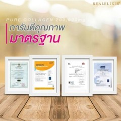 2 Cans Elixir Pure Real Collagen 200,000 mg Skin Care Clear Skin nourish