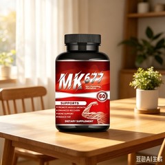 Men’s 60ct Energy Stamina Health Supplement Male Enhancement M K677 Formula-New