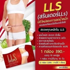 3x Srinder LLS 100% Natural Extracts Weight loss Slimming Skinny Good Shape