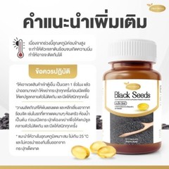 Protriva Black Seeds Cold Pressed Black Sesame Oil Nourishing Knee Joints Bones