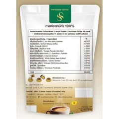 10x Wuttitham Instant Coffee Health Weight Control Anti Aging Slimming Drink