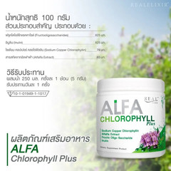 Real Elixir Alfa Chlorophyll Plus 100% Natural Fiber Rich Vitamins 100g