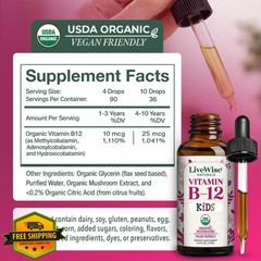 Live Wise Naturals B12 Liquid Drops Unflavored 0.4oz
