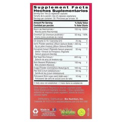 2 X Bio Nutrition, Cholesterol Wellness, 60 Vegetarian Capsules
