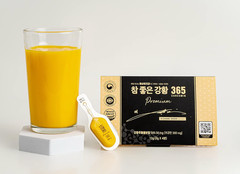Nano Curcumin 365 Patented Water-Soluble Technology for Higher Absorption 32ea