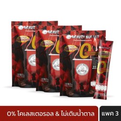 6X BEAUTY BUFFET COFFEE COLLAGEN PLUS Weight Manage Fiber Beauty Skin Sugar Free