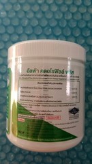 4X Real Elixir Alfa Chlorophyll Plus 100% Natural Fiber Rich Vitamins 100g