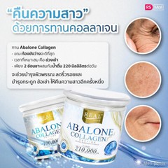 Real Elixir Abalone Collagen 210g – Daily Facial & Body Care Thailand Authentic