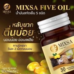 3x New MIXSA FIVE OILS 5 Natural Metabolism Sleep Balance Bones Brain Health