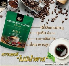 10x Wuttitham Healthy Coffee 32 in 1 Herbs Instant Mixed Weight Control