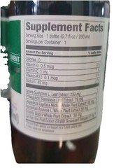 EGO PLANT PACK 12 BOTTLES 200 ML FREE SHIPPING**