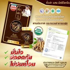 6 X Cordyceps Plus Multi Vit B Increase Sex Performance Healthy Anti-aging Halal