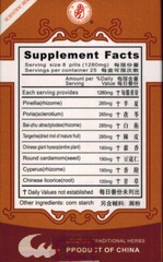 Hsiang Stomach Pill (Xiang Sha Yang Wei Wan) x 200 pills #41151