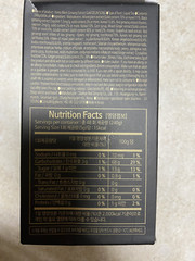 4 Bottles Korean 6 year Black Ginseng Extract Gold Geum Song 240g Exp 2027