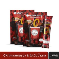 6X BEAUTY BUFFET COFFEE COLLAGEN PLUS Weight Manage Fiber Beauty Skin Sugar Free