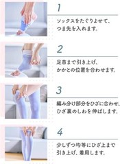 Compression socks Medicut Long L compression pressure socks while sleeping