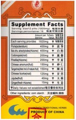 Digestinex Extract (Xiang Sha Liu Jun Wan) 200 Pills #41150