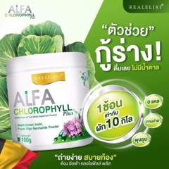 Real Elixir Alfa Chlorophyll Plus Diet Supplement Detox Anti Aging Rich Vitamins
