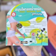 2X Pack Super Slimming Herb Herbal 100% Reduce Belly Fat Detox of Waste.