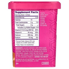 Calcium + Bone Strengthening, Max Formula, Rich Caramel, 60 Soft Chews