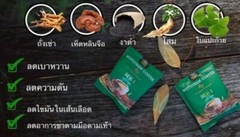 10x Wuttitham Healthy Coffee 32 in 1 Herbs Instant Mixed Weight Control