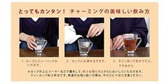 CHARMING LOSE WEIGHT SLIM DIET TEA JUST DRINK BEFORE SLEEP 30 BAG X 3 FROM JAPAN